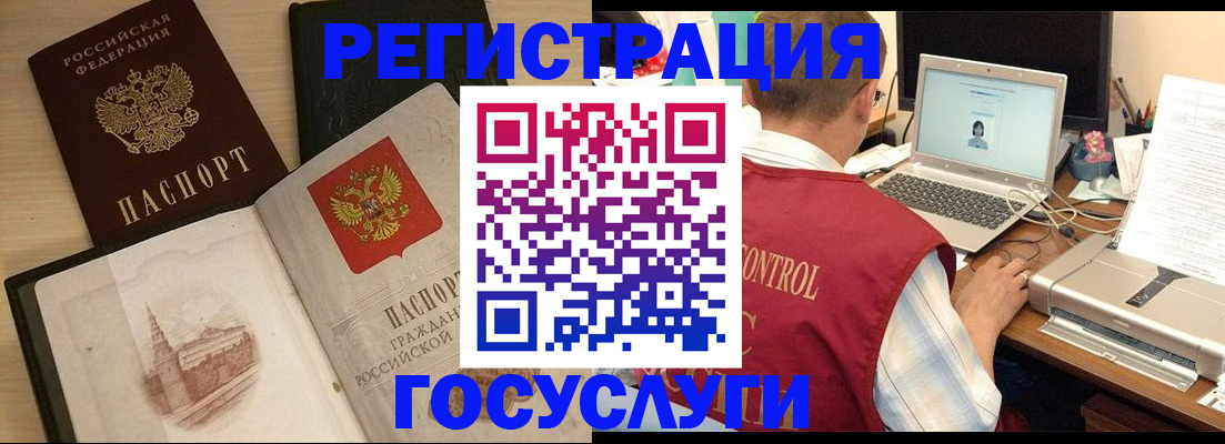 временная регистрация собственник в Сергиевом Посаде